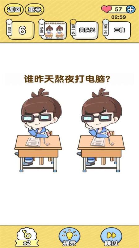 黑色幽默游戏盘点：揭秘热门趣味之作，笑点满满！