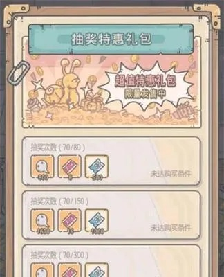 欧气值深度剖析：最强蜗牛财富密码解锁