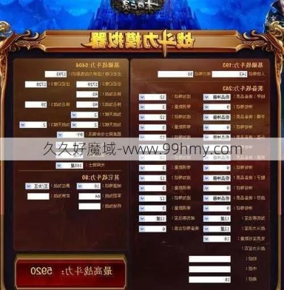 14w战力突破攻略：揭秘高效通关秘籍