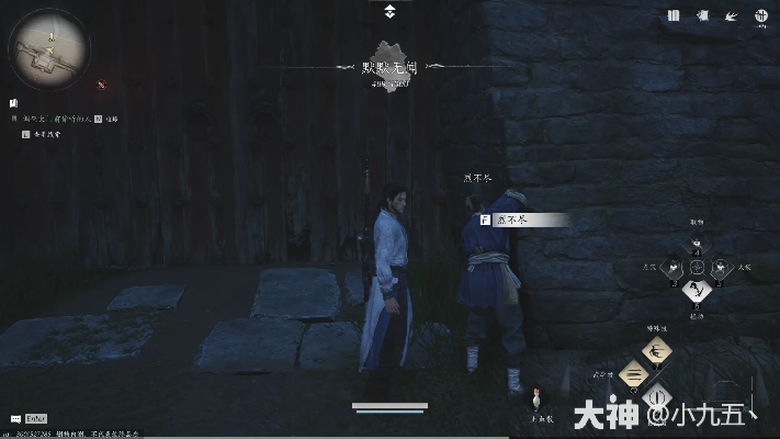 《燕云十六声》凌虚一指奇术攻略：快速获取方法揭秘