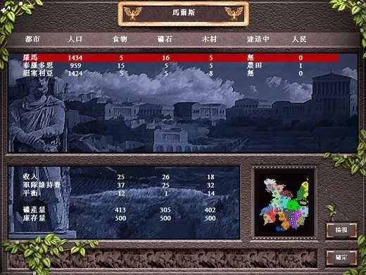 《历史时代3》新文明速成攻略：轻松打造独特文明！