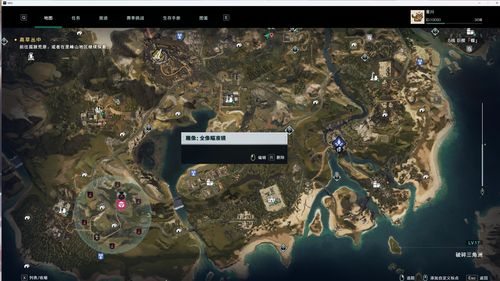 《七日世界》破碎三角洲攻略：隐藏宝藏全揭秘！