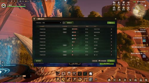 《塔瑞斯世界》终测配置攻略：必备机型+安装教程速查