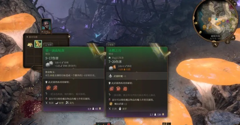 《博德之门3》孢子德前期攻略：轻松升级，掌握最强技能