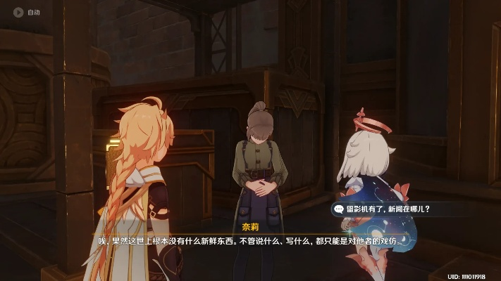 《原神》4.1喜剧任务攻略：轻松解锁笑点满满！