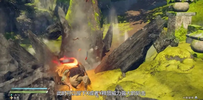 《狂野之心》大炮招式揭秘：一炮定江山！