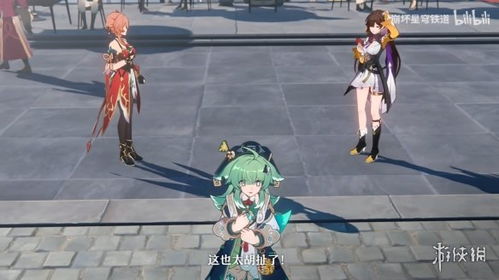 《崩坏星穹铁道》Fate联动攻略：如何组队留下命运之夜？