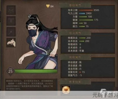 《部落弯刀新手必看：职业选择与玩法攻略》