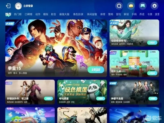 热门游戏盘点：人气巅峰软件精选推荐