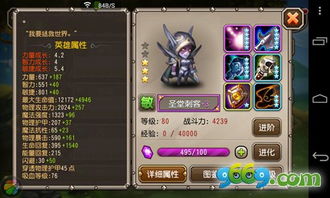 英雄闪刺客雷锤流搭配攻略[多图]