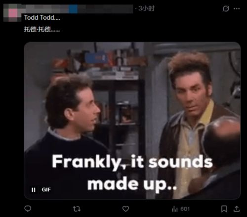 《辐射》系列翻红：陶德见证历史性奇观