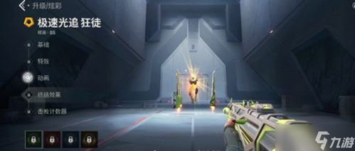 《无畏契约》7月26日皮肤排行：盘点热门皮肤排名