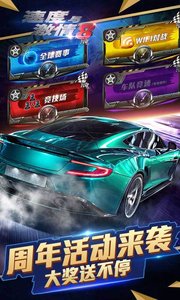 2024年度热门竞速游戏盘点：揭秘速度之巅新霸主