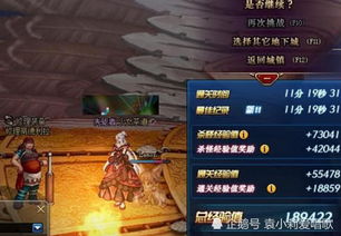 《鸣潮》合金试炼角色满奖励速成攻略！