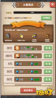 《FF14手游圆桌猎鹰获取攻略：水晶世界独家秘籍》