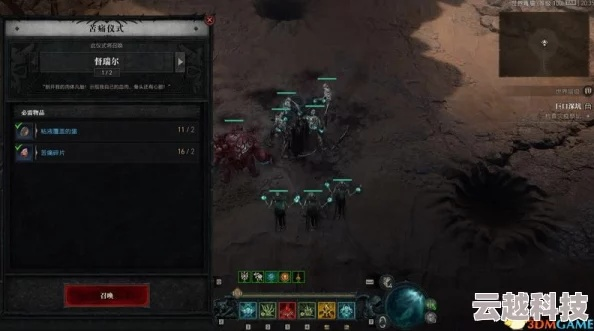 《暗黑4》终局5大BOSS开启攻略：解锁地点与钥匙掉落全解析