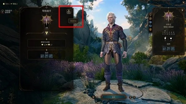 《博德之门3》兼职系统揭秘：轻松赚钱，职业任选！