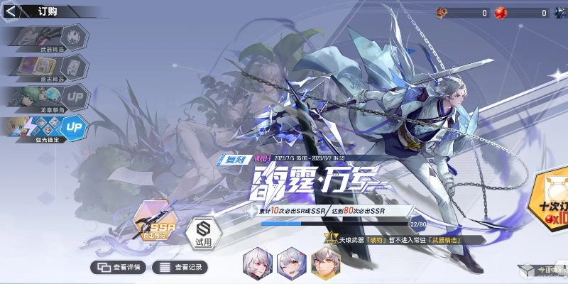 《幻塔》雷队武器复刻解析：天琅-破钧深度揭秘