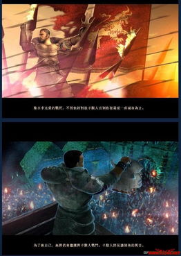 《哥特王朝3》神秘中立结局揭秘：隐藏真相大揭秘