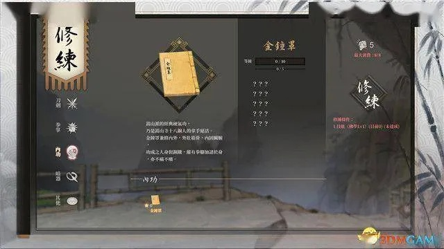 《活侠传》一修大师修改器：轻松升级，畅玩无忧