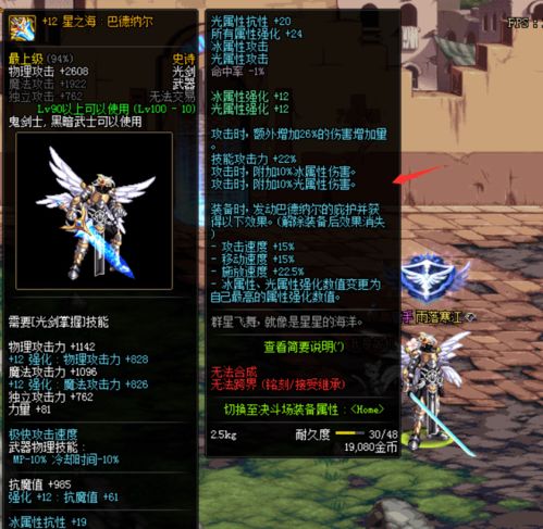 《剑星亚巴顿无伤攻略：招式拆解深度解析》