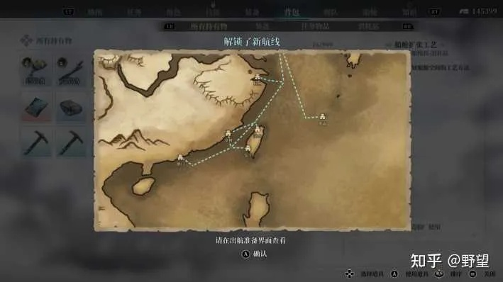 《风帆纪元》地图探险秘籍：解锁全球宝藏攻略