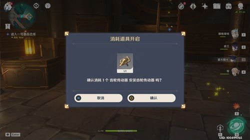 《原神》莫谢晴双雷卡组攻略：快速制胜秘籍！