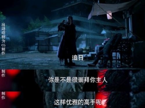 《饿狼传说群狼之城》经典败北台词盘点！