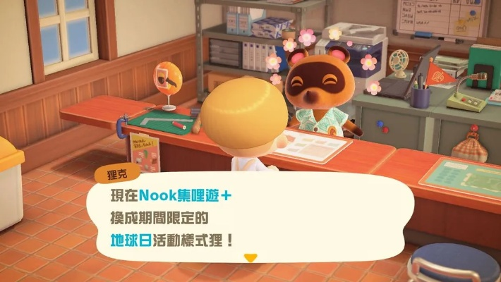 《动物森友会》NPC定点刷新攻略：掌握固定地点技巧