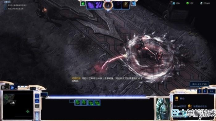 《星际争霸2虚空之遗》天梯战术攻略大全揭秘