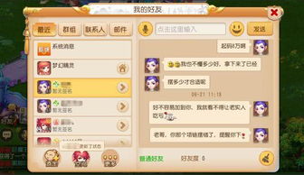 冒险岛防沉迷解除，2025年权威秘技大揭秘，玩家如何突破时间枷锁？