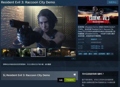 逆袭！爆爽打工人试玩Demo上线,这些爽点你体验过吗?