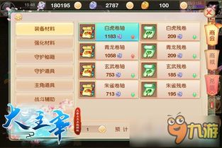 诸神皇冠匕首升级秘籍：打造最强神兵利器攻略