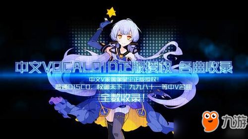 热门电子音乐游戏盘点：探索最佳音律体验