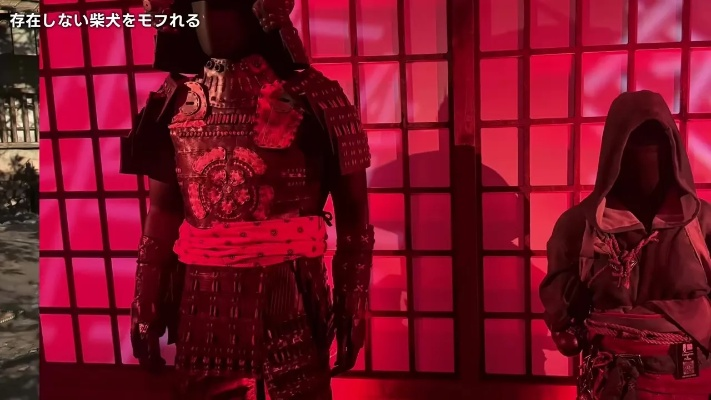 AC影神社破坏更新,日本玩家有担忧?看官方如何回应