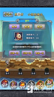 《匹诺曹DLC狂欢币速刷攻略，轻松收集！》