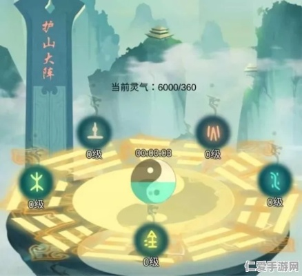 无极仙途掌门攻略：打造初始门派新霸主秘籍