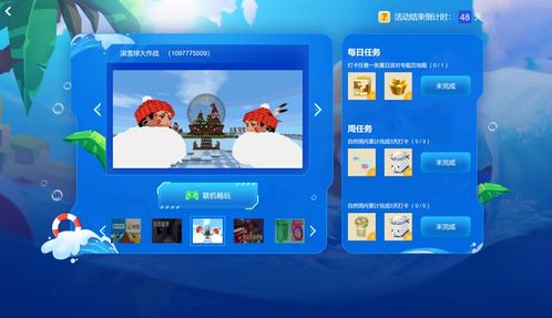 暑假福利攻略大揭秘：迷你世界独家秘籍全解析