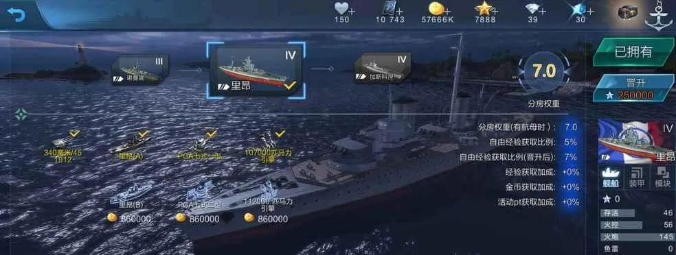 战舰联盟：大公那瓦里诺实战解析，深度体验新战术精髓