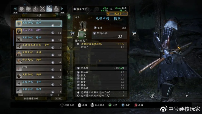 《仁王2》PC版升级：全新键鼠UI与DLSS技术同步上线