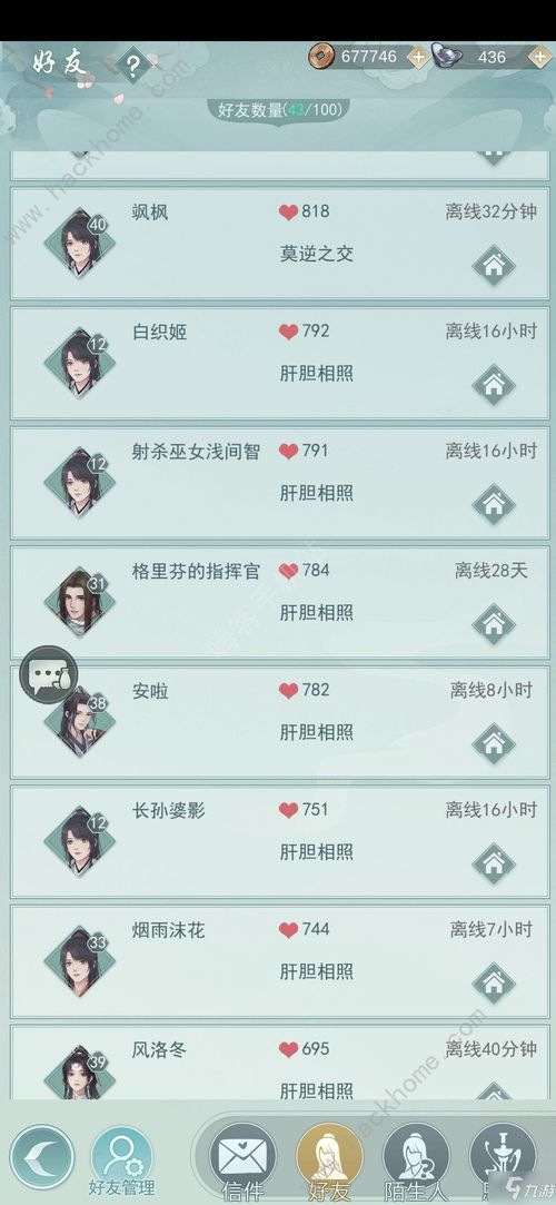 江湖秘境：黄粱村攻略全解析，解锁新境界