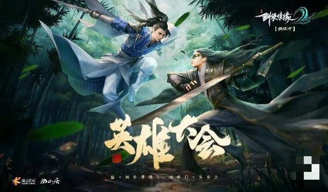 热辣推荐：最佳武侠游戏盘点，热门精选玩不停