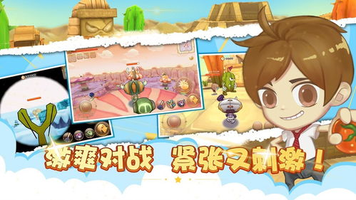 卡通游戏盘点：热门卡通化佳作，趣味无限推荐！