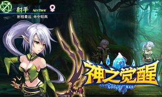 冰风之舞，吕玲绮三国战纪新篇章震撼登场