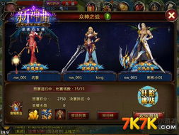 《魔女复苏装备秘籍：深度解析各职业毕业神装》