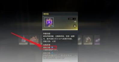 《鸣潮》凝夜白霜套装声骸高效刷取攻略！