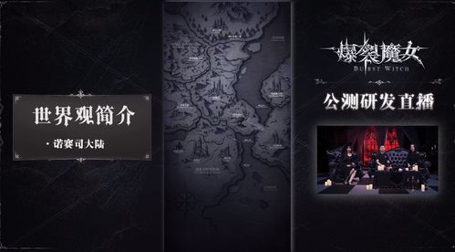 弹幕射击游戏精选：人气弹幕排行，畅玩新体验