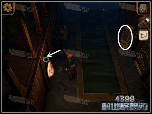 《猛鬼大厦》全流程攻略：揭秘隐藏结局！