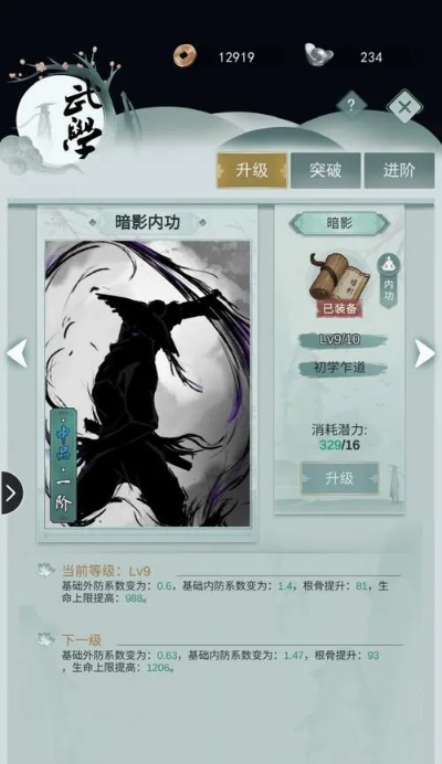 江湖悠悠剑法揭秘：风雷一剑新境界深度剖析