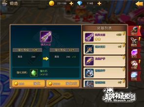 战力飞跃秘籍：天谕全面提升攻略解析